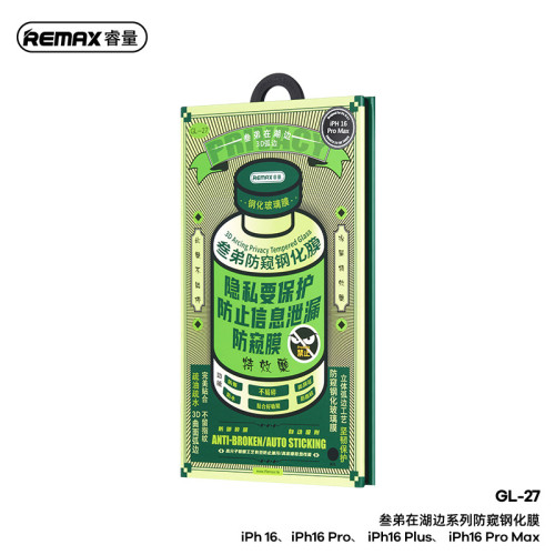 remax 叁弟系列適用蘋果16鋼化膜 iPhone16防窺膜 手機防窺保護膜