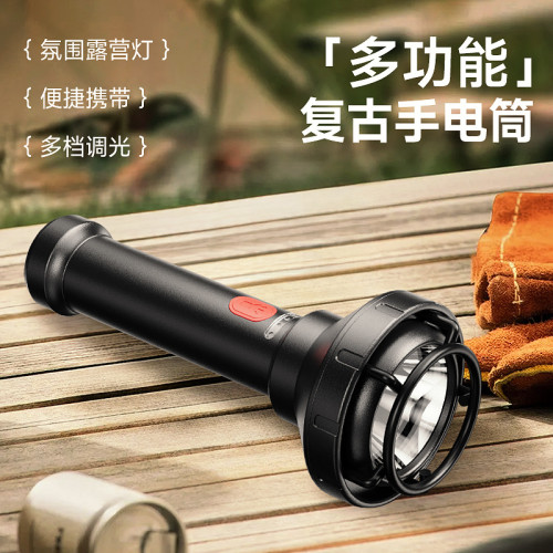 新品手電筒應急消防救生戶外指南針多功能應急復古照明手電筒