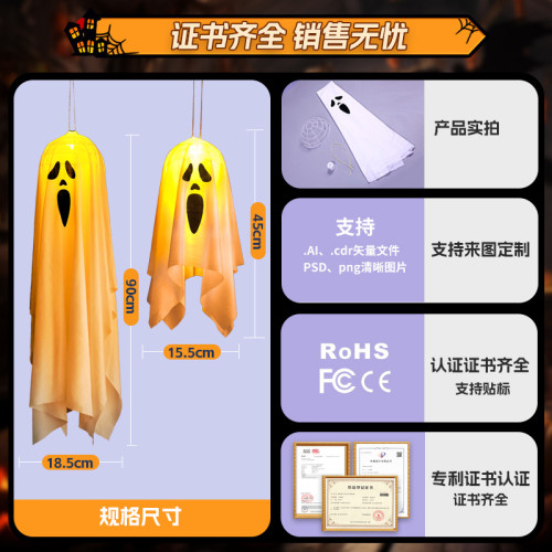 萬聖節發光蠟燭幽靈掛飾led彩燈鬼節恐怖氛圍庭院布置裝飾道具