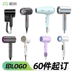 印電吹風ABS酒店賓館專用壁掛式速乾大功率吹風筒吹風機
