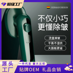 手持熨燙機家用學生宿舍小型立體小熨鬭燙衣服神器可攜式掛燙機