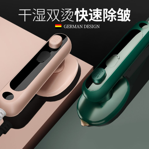 手持熨燙機家用學生宿舍小型立體小熨鬭燙衣服神器可攜式掛燙機