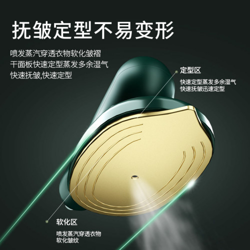 手持熨燙機家用學生宿舍小型立體小熨鬭燙衣服神器可攜式掛燙機