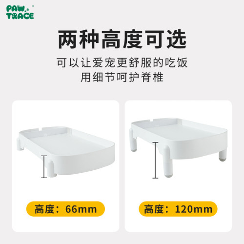 寵物喂食器增高架可調節智能貓咪喂食器支架保護寵物頸椎喂食架子