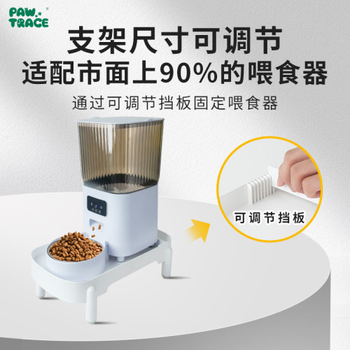 寵物喂食器增高架可調節智能貓咪喂食器支架保護寵物頸椎喂食架子