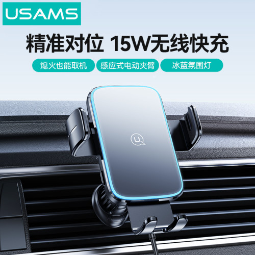 優勝仕15W無線充車用無線快充 吸盤手機支架出風口支架汽車配件