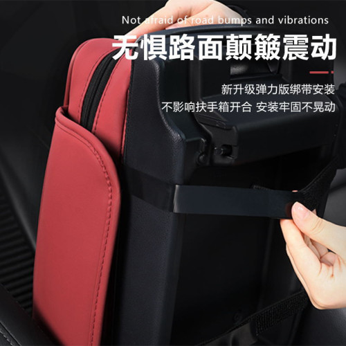 汽車扶手箱墊車用紙巾盒通用收納袋肘托墊多功能三合一扶手增高墊
