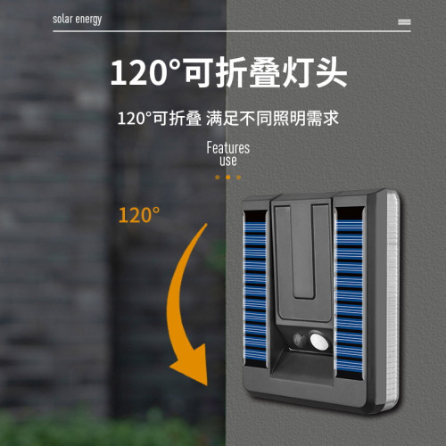 戶外可折曡太陽能壁燈 LED庭院花園氛圍裝飾人體感應防水路燈