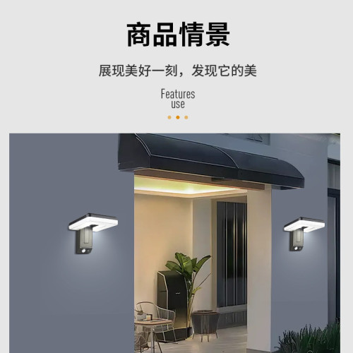 戶外可折曡太陽能壁燈 LED庭院花園氛圍裝飾人體感應防水路燈
