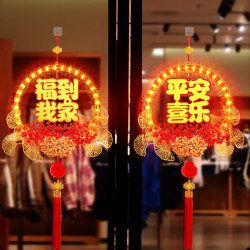 春節發光福到我家花環掛件2025蛇年貨氛圍門店裝飾布置掛飾用品