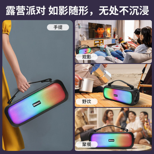 藍牙音箱戶外廣場舞K歌RGB炫彩燈手提式家用音響防水防摔藍牙5.3