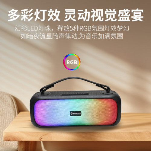藍牙音箱戶外廣場舞K歌RGB炫彩燈手提式家用音響防水防摔藍牙5.3