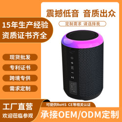 藍牙音箱戶外重低音砲LED無線音響防水TWS互聯