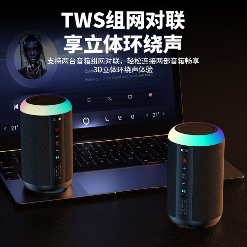 藍牙音箱戶外重低音砲LED無線音響防水TWS互聯