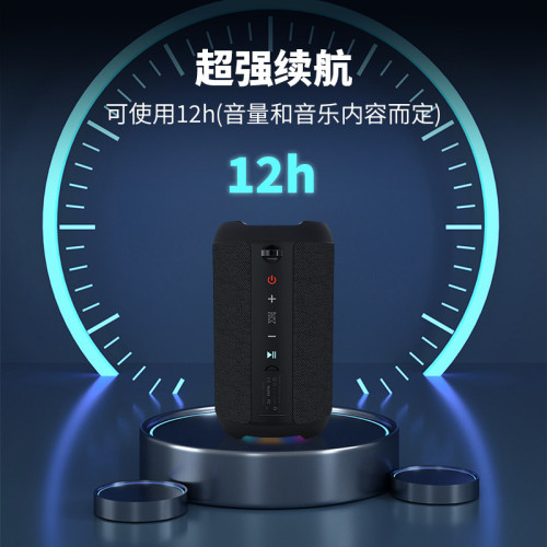 藍牙音箱戶外重低音砲LED無線音響防水TWS互聯