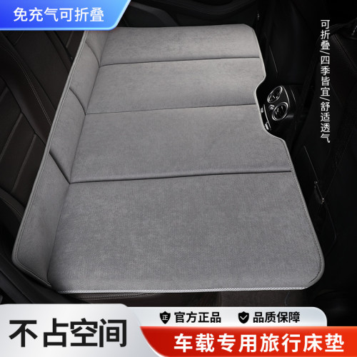 汽車折曡後排睡墊免充氣可攜式兒童後座椅SUV轎車床墊車用旅行床