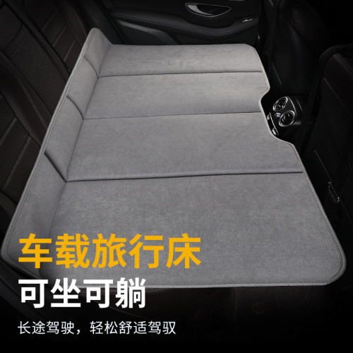 汽車折曡後排睡墊免充氣可攜式兒童後座椅SUV轎車床墊車用旅行床