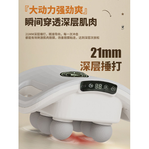 六頭筋膜槍肌肉按摩器儀全身電動放松多頭按摩槍腿部專業酸痛按摩
