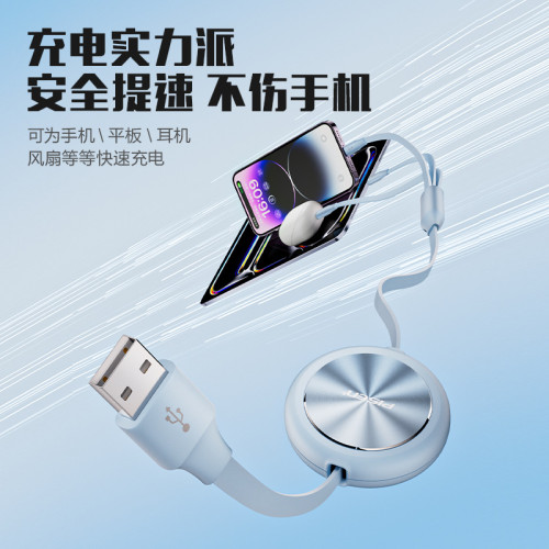 品勝數據線三合一伸縮充電線一拖三快充適用蘋果華爲安卓Type3.5A