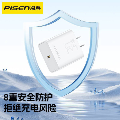 品勝充電器30W適用15蘋果16ProMax安卓Type-C數據線PD快充充電線