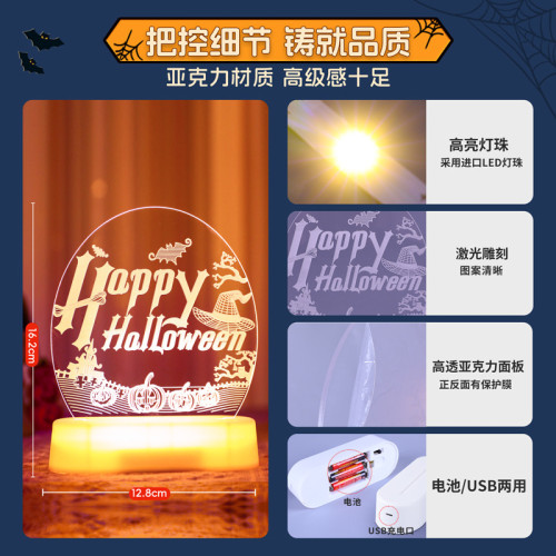 發光happy halloween南瓜led彩燈擺件萬聖節氛圍裝飾布置小夜燈