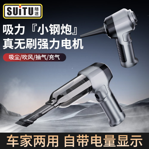 車用吸塵器超強大吸力車用無刷汽車手持無線車內迷你便捷式大功率