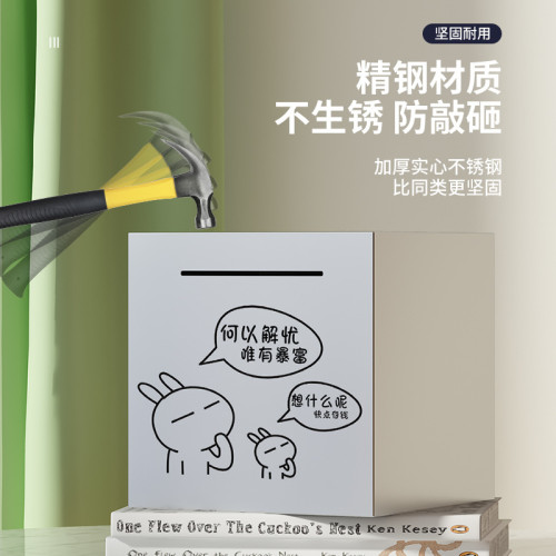 大容量儲蓄罐存錢罐網紅款衹進不出2025新款兒童成人超大號存錢罐