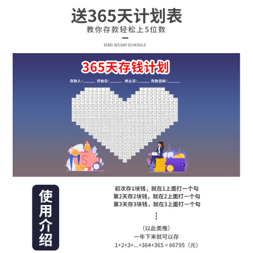 大容量儲蓄罐存錢罐網紅款衹進不出2025新款兒童成人超大號存錢罐
