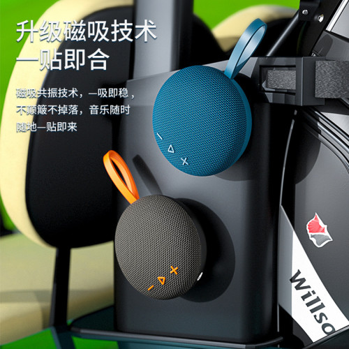 磁吸藍牙音箱可攜式布藝防水迷你小音響戶外2025新款無線