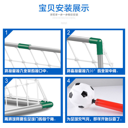 兒童足球門可攜式室內外體育塑膠玩具可拆卸組裝兒童路障訓練足球網