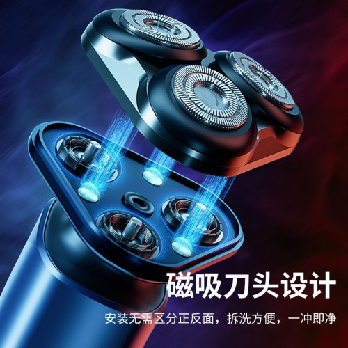 電動剃須刀磁吸式數顯三刀頭男士可攜式充電式刮鬍刀磁吸剃須刀