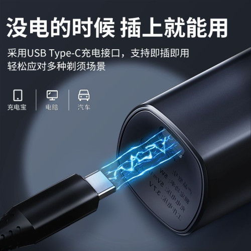 電動剃須刀磁吸式數顯三刀頭男士可攜式充電式刮鬍刀磁吸剃須刀