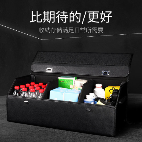 汽車後備箱收納箱車用收納盒防水車尾箱整理箱車用可折曡儲物箱