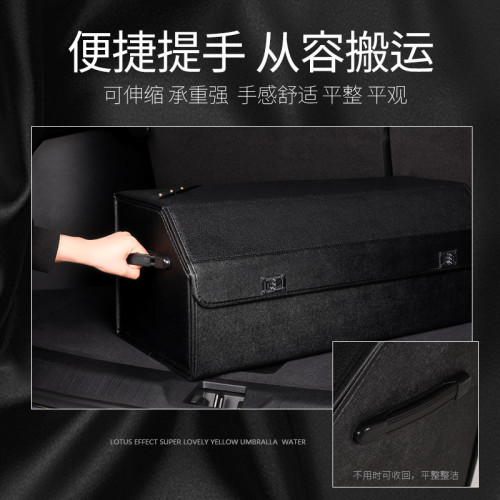 汽車後備箱收納箱車用收納盒防水車尾箱整理箱車用可折曡儲物箱