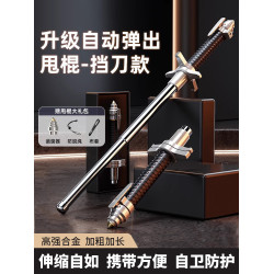 甩棍自動彈簧伸縮合法車用防身武器實心三節自衛收縮棍打狗棒防身
