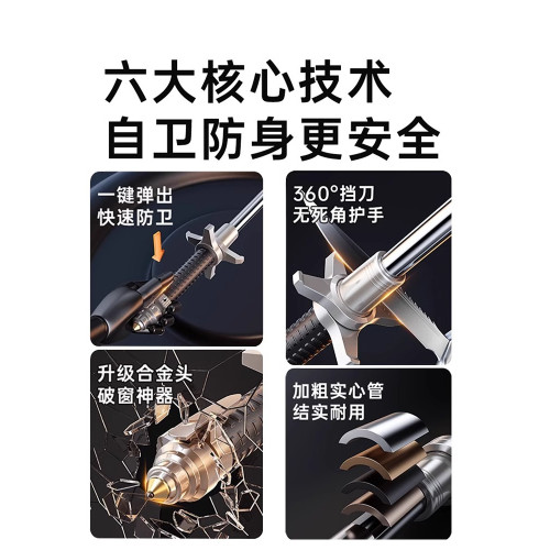 甩棍自動彈簧伸縮合法車用防身武器實心三節自衛收縮棍打狗棒防身