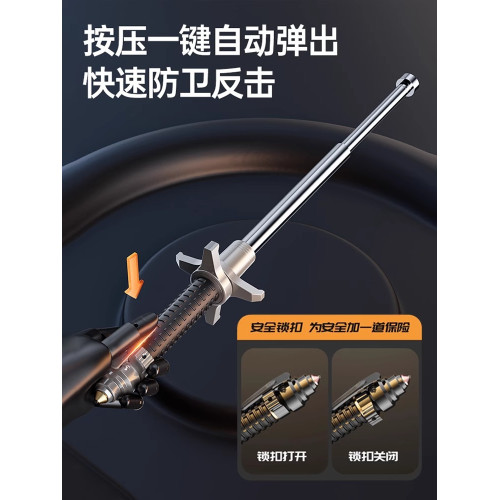 甩棍自動彈簧伸縮合法車用防身武器實心三節自衛收縮棍打狗棒防身