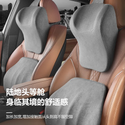 記憶棉汽車頭枕U型麂皮絨四季通用座墊頭枕腰靠車座護頸枕