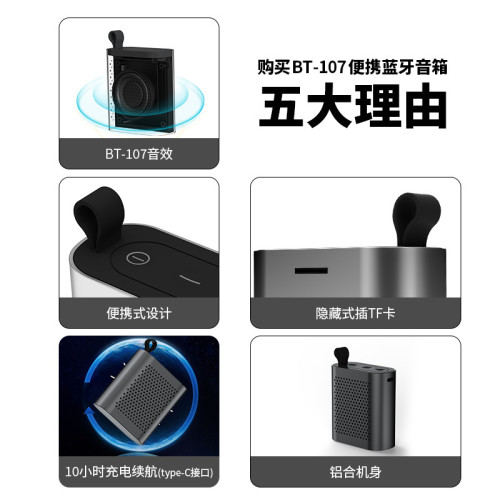 爆款藍牙音箱迷你無線小音響可攜式大音量戶外隨身低音砲音箱