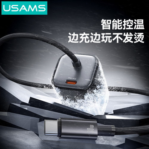 USAMS充電頭PD30W氮化鎵自帶Typec線充電快充頭適用蘋果安卓快充