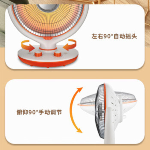 先科（SAST）小太陽取暖器電暖器烤火爐搖頭加熱器家用取暖電熱扇