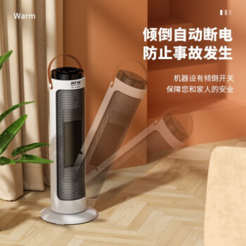 先科（SAST）速熱小太陽取暖器暖風機家用桌上型立式電暖器廣角搖頭