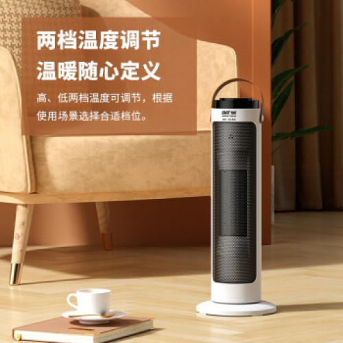 先科（SAST）速熱小太陽取暖器暖風機家用桌上型立式電暖器廣角搖頭