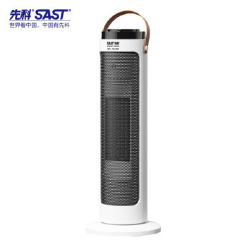 先科（SAST）速熱小太陽取暖器暖風機家用桌上型立式電暖器廣角搖頭