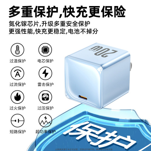 20W氮化鎵手機快充數據線套裝適用蘋果iPhone8-16全系PD充電器線