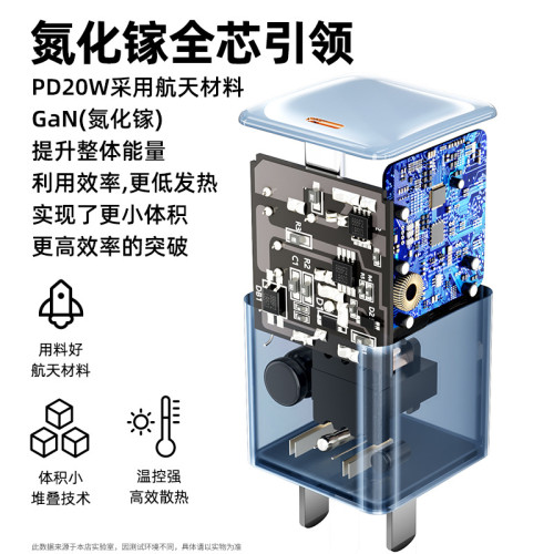 20W氮化鎵手機快充數據線套裝適用蘋果iPhone8-16全系PD充電器線