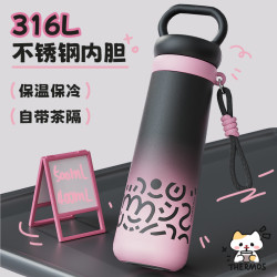 保溫杯女生316L高顔值大容量可攜式吸管水杯子學生上學專用保冷杯
