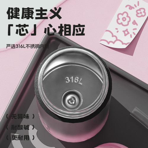 保溫杯女生316L高顔值大容量可攜式吸管水杯子學生上學專用保冷杯