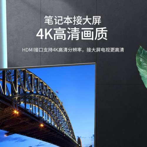type-c轉hdmi擴展隖4k30多功能三合一轉換器筆記型電腦USB擴展隖