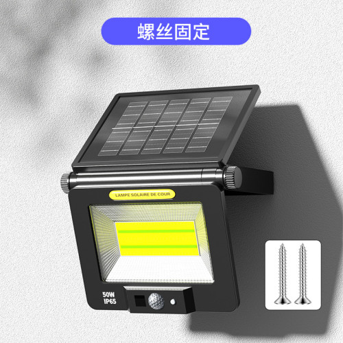 太陽能一體壁燈戶外防水人體感應庭院道路車庫燈照明燈